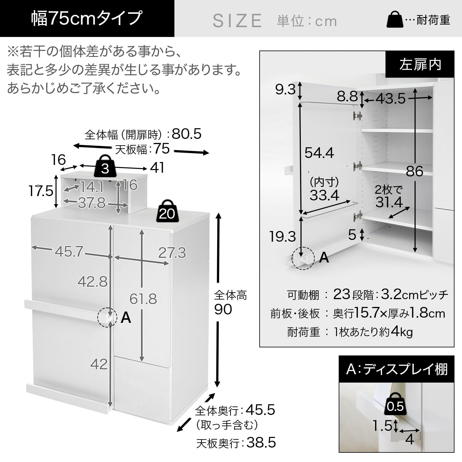 Amazon｜LOWYA ロウヤ キャビネット リビングボード 収納 幅75cm 推し