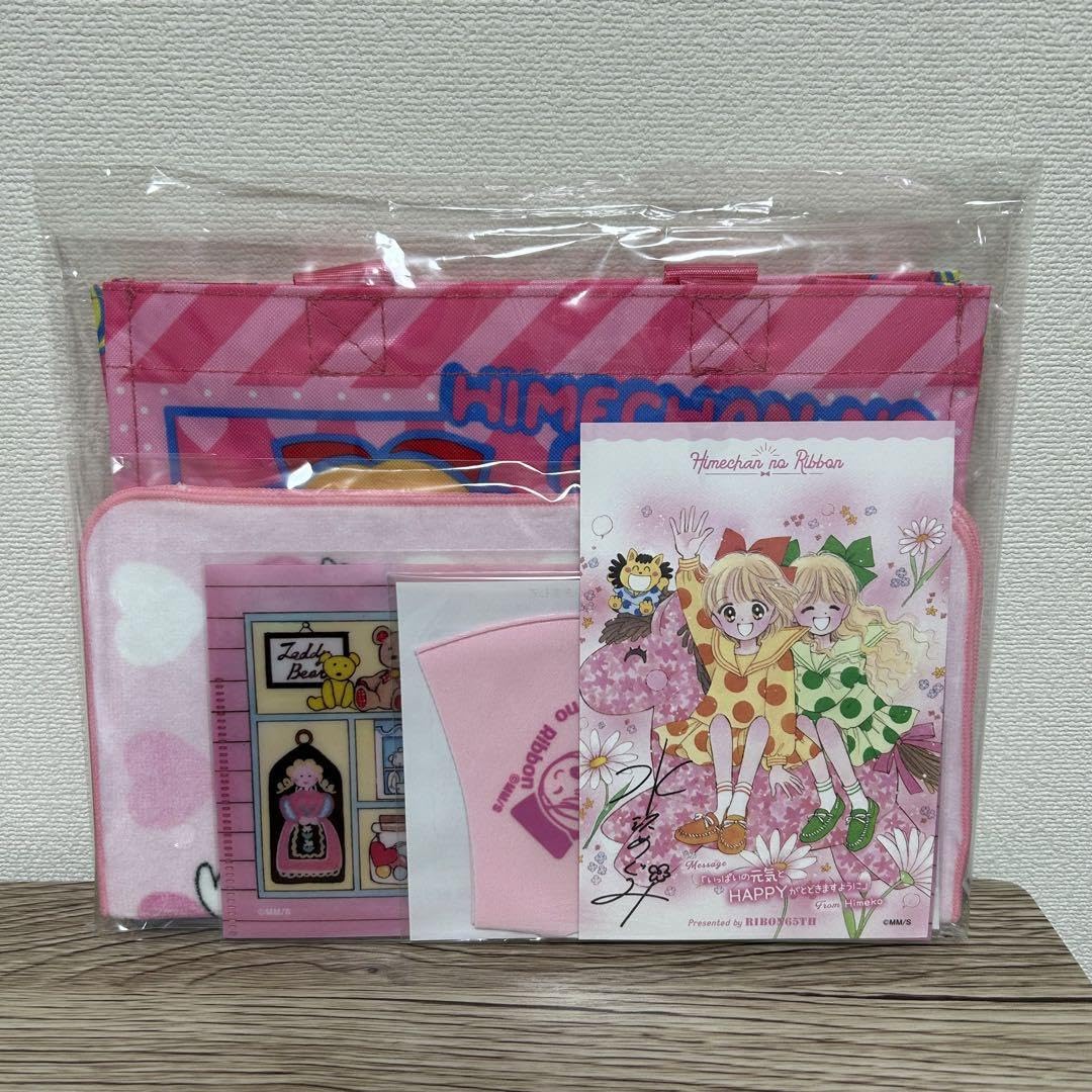 りぼん　おまとめ出品 Amazon.co.jp: りぼん 65周年企画 全プレ 姫ちゃんのリボン セット