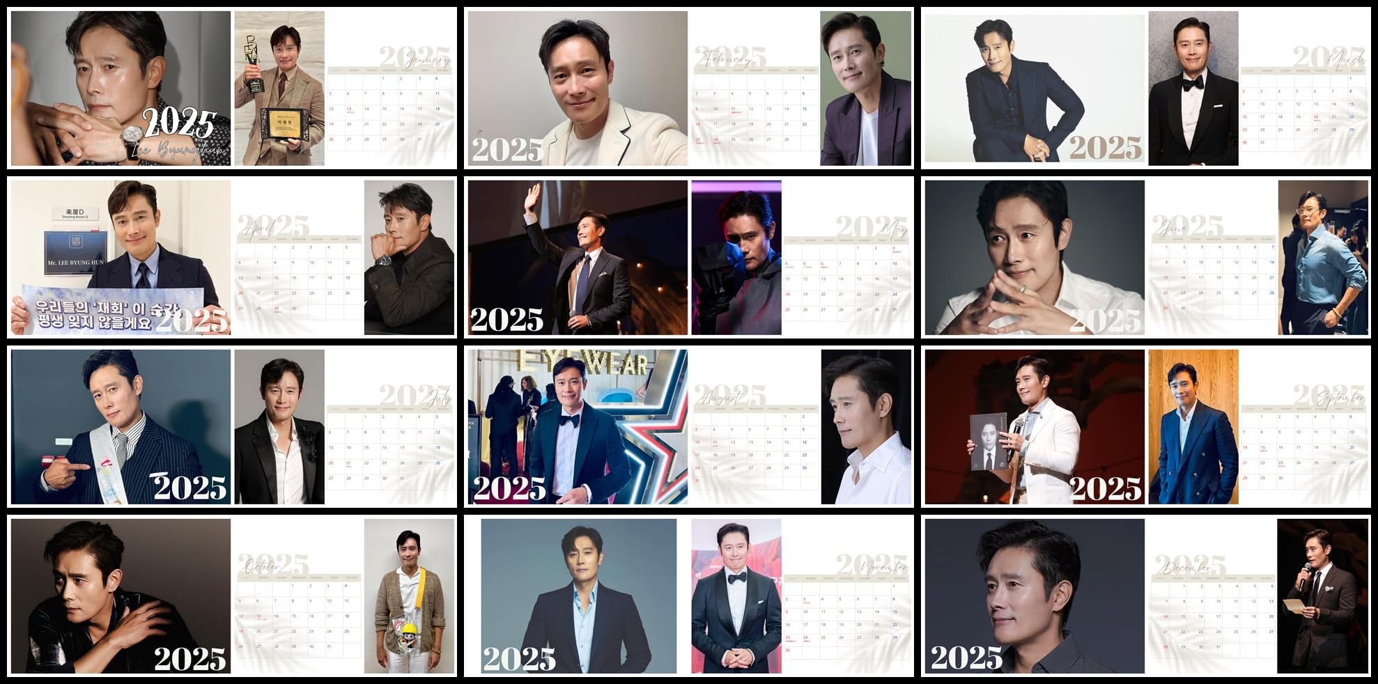 イ・ビョンホン2007壁掛けカレンダー イ・ビョンホン2007壁掛けカレンダー