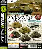 カプセルQミュージアムワールドタンクデフォルメ８バルジの戦い 全6種 Amazon | カプセルQミュージアム ワールドタンクデフォルメ8