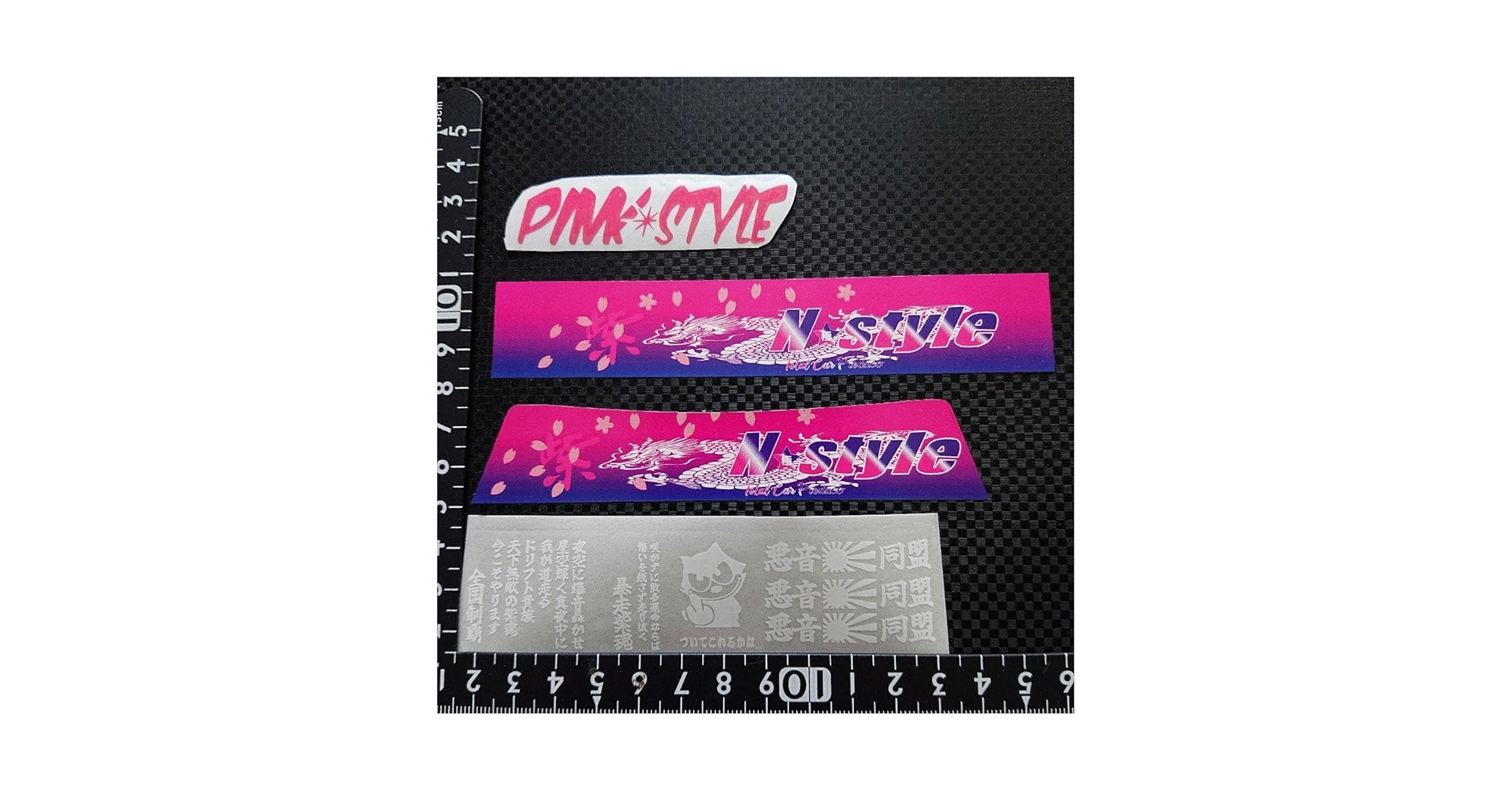 Amazon.co.jp: N-style風ハチマキ&PINK STYLE ステッカーセット