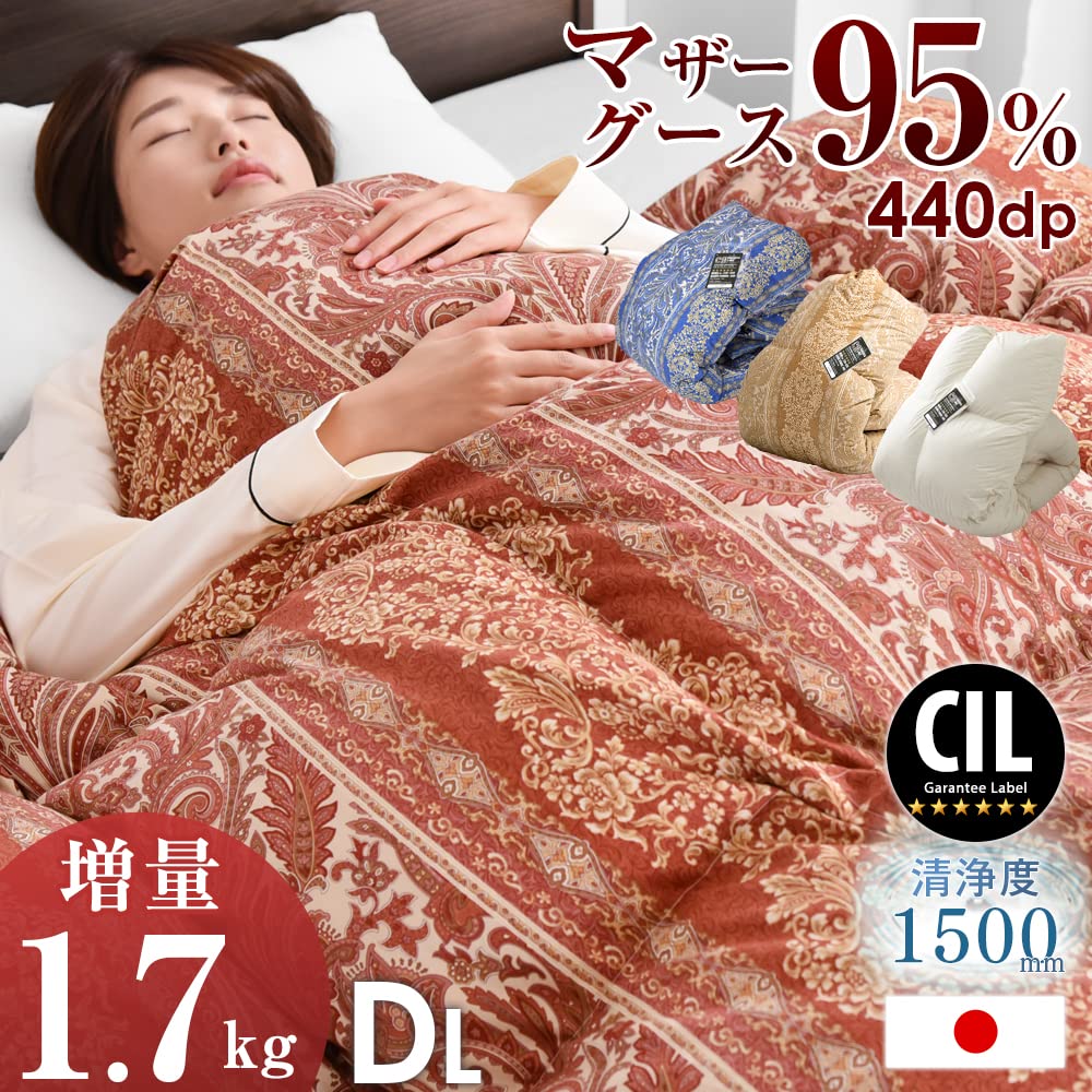 羽毛布団 150x210cm マザーグースダウン95%極暖