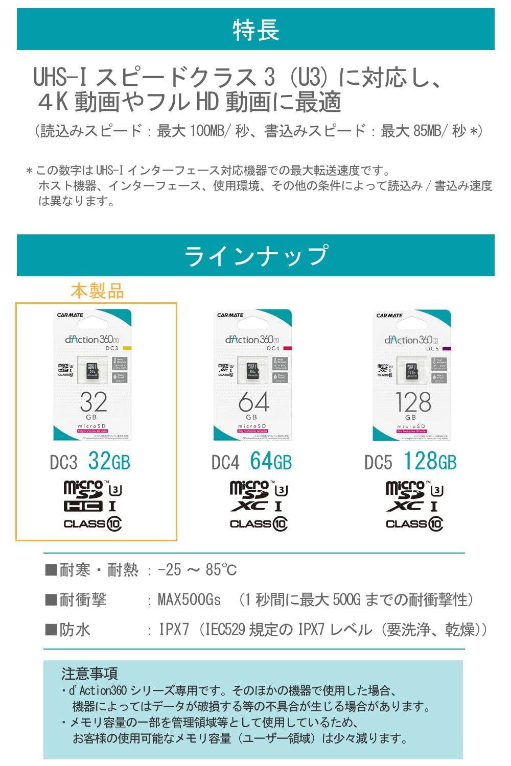 Amazon.co.jp: カーメイト ドライブレコーダー アクションカメラ 360度