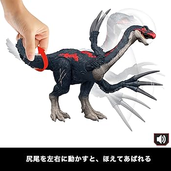 ギガノトサウクル　ティラノサウルス　テリジノサウルス　マテル Amazon.co.jp: マテル ジュラシックワールド(JURASSIC WORLD) 新たなる
