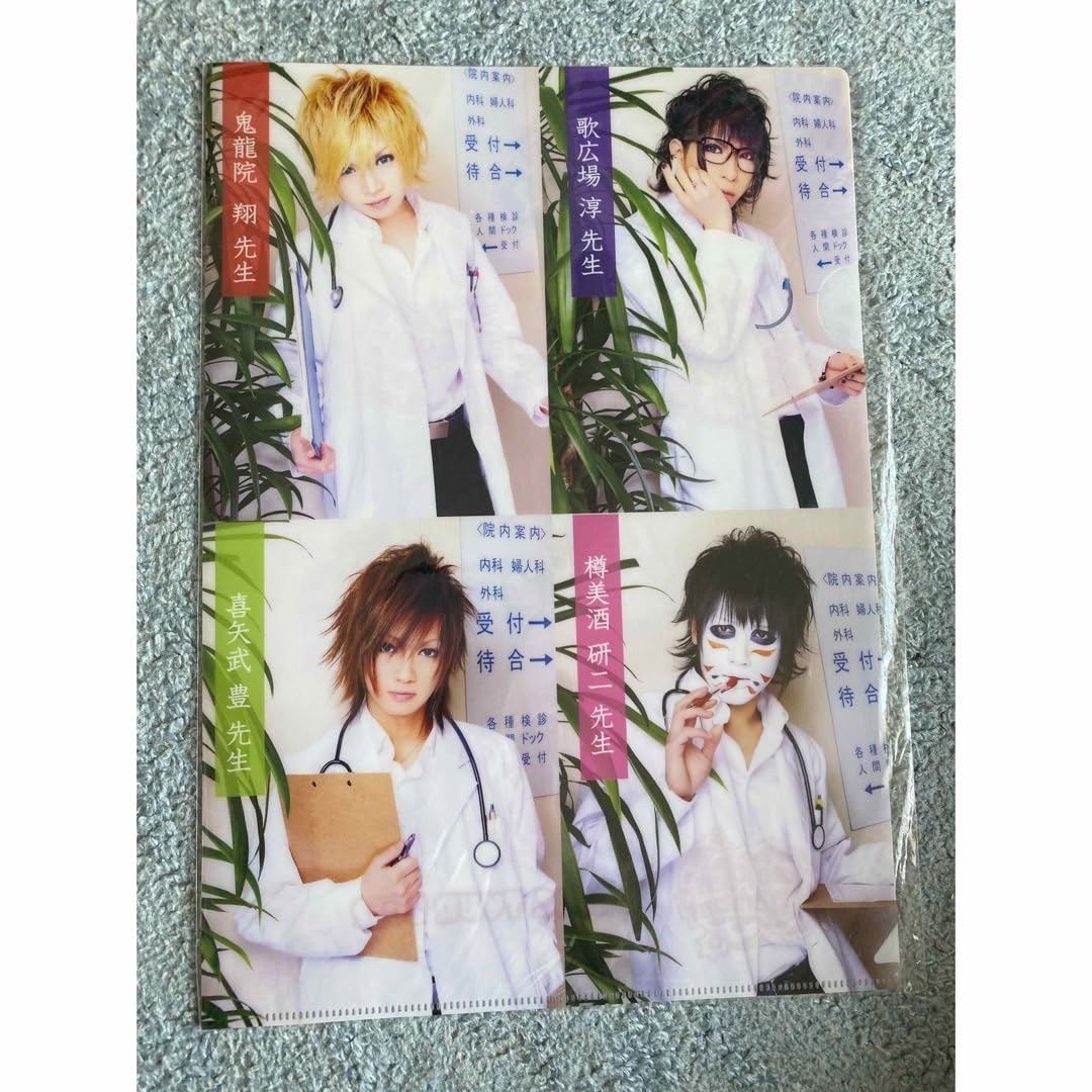 ゴールデンボンバー グッズ 本 クリアファイル 豪華セット