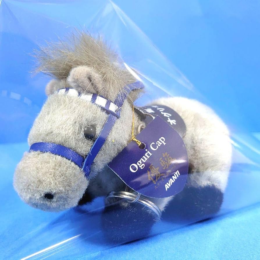 稀少】オグリキャップ 競馬ぬいぐるみウマ娘 馬アイドルホースAVANTI優駿す