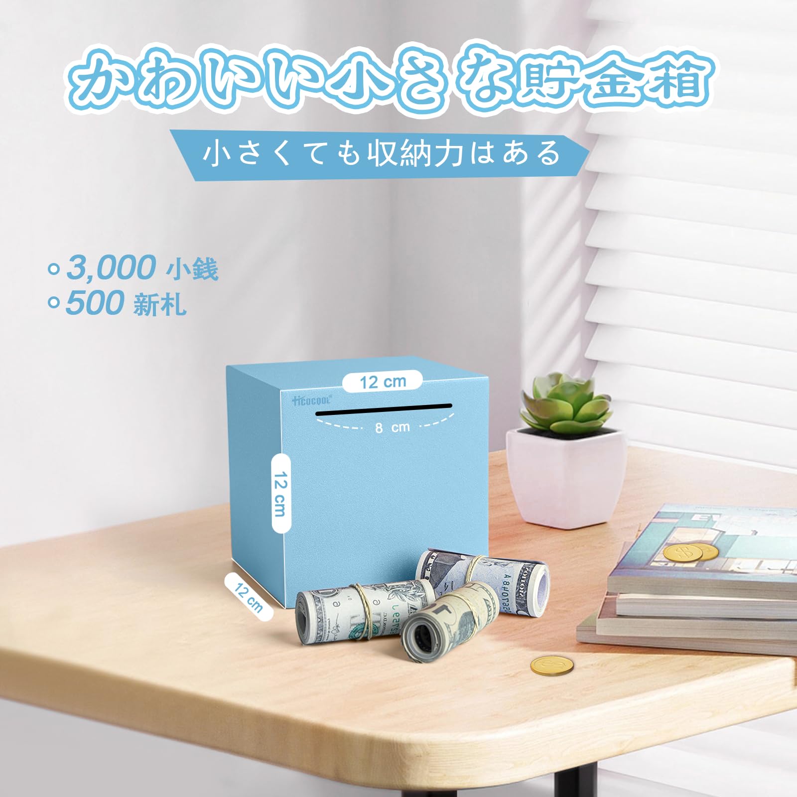 Amazon.co.jp: 100万円用スクエアステンレス貯金箱 貯金箱開けられない