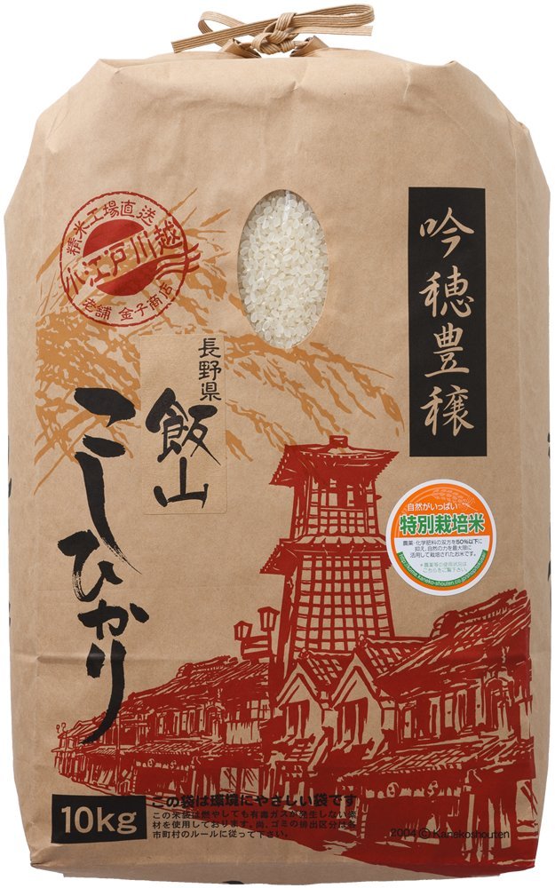 Amazon.co.jp: 長野県 飯山産 コシヒカリ 特別栽培米/悠多喜米 10kg 令