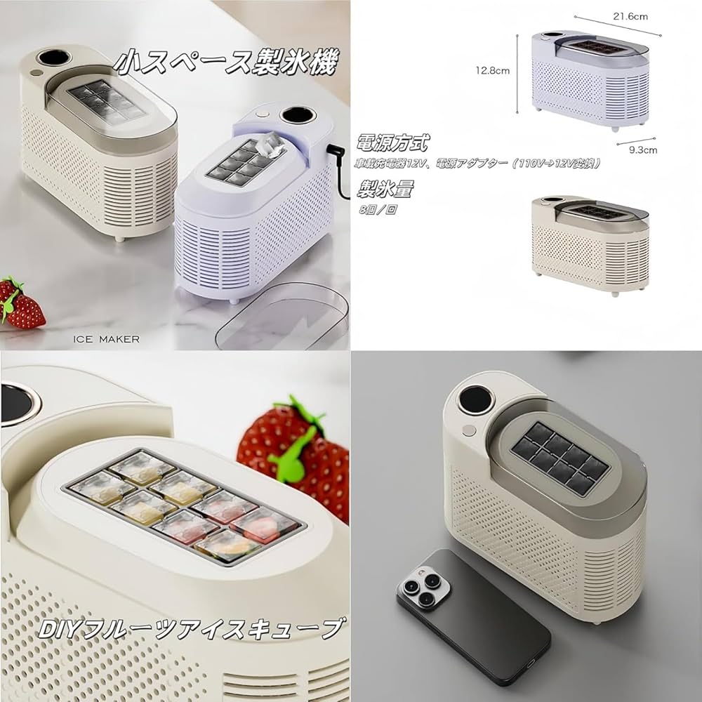 家庭用 アイスメーカー ポータブル製氷機 Amazon.co.jp: Huozlcn 製氷機 小型 家庭用 カーアイスマシン