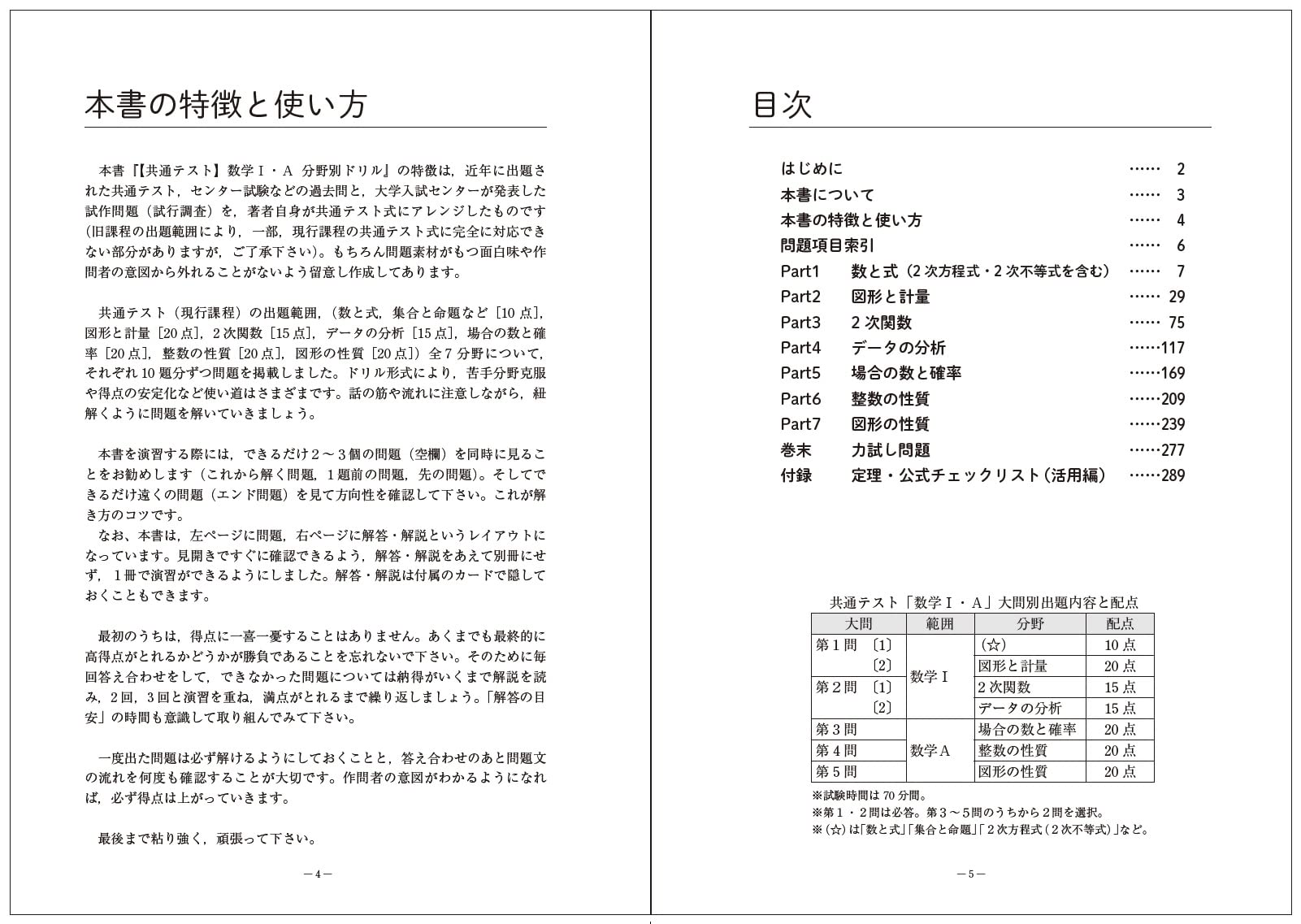 Amazon.co.jp: 河合 正人: 本、バイオグラフィー、最新アップデート