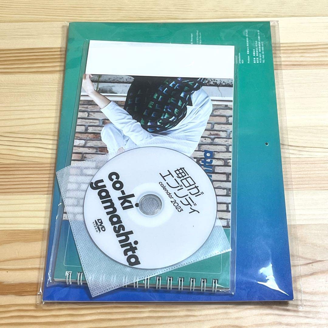 山下幸輝　2023 カレンダー Amazon.co.jp: 山下幸輝2023年度カレンダー 毎日がエブリデイ