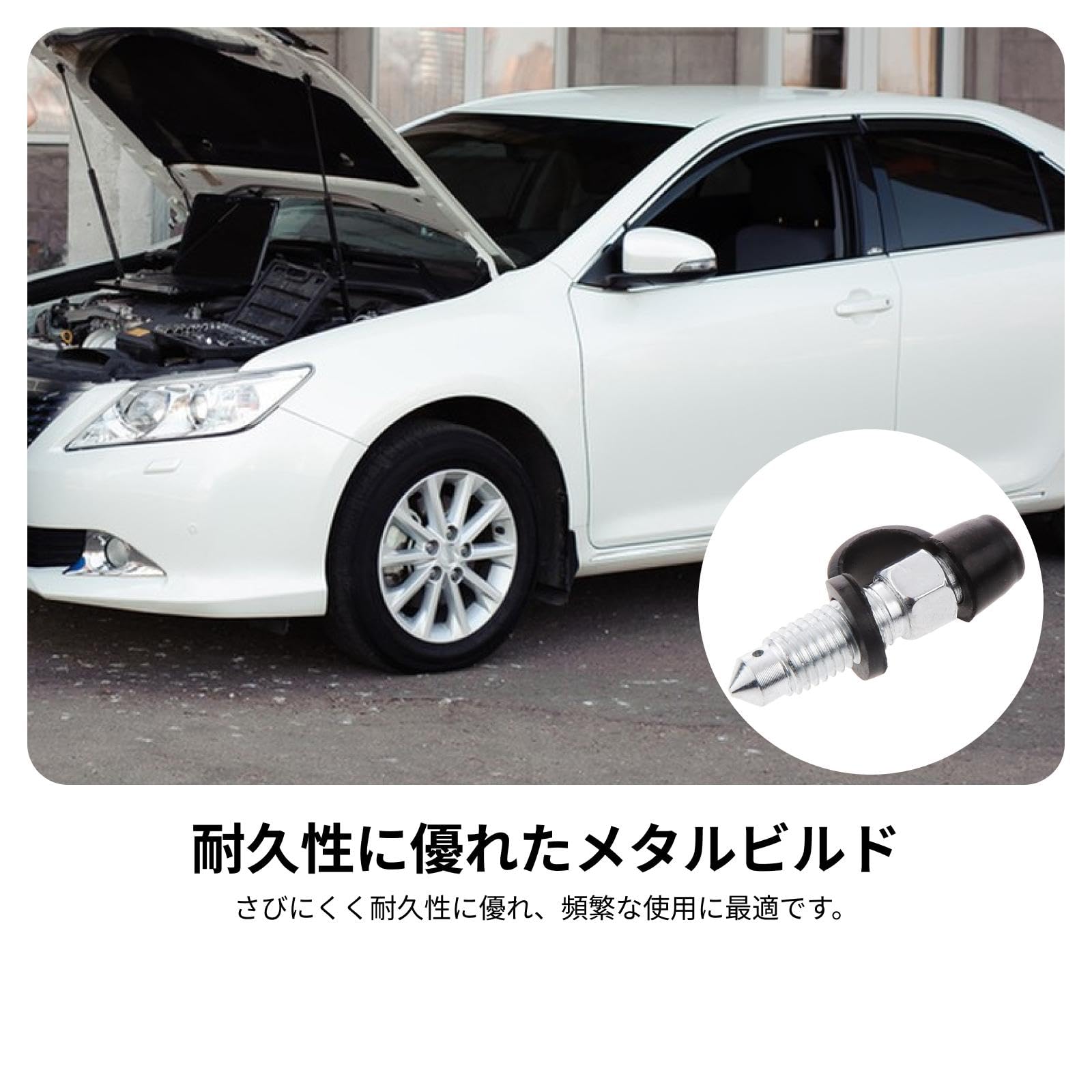 Amazon | オートバイ用 2本 ブレーキキャリパー M7×1mm