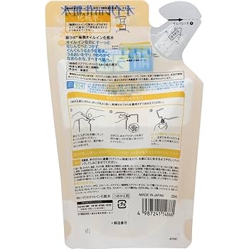 Amazon | 肌ラボ 極潤オイルイン化粧水 植物性スクワランオイル