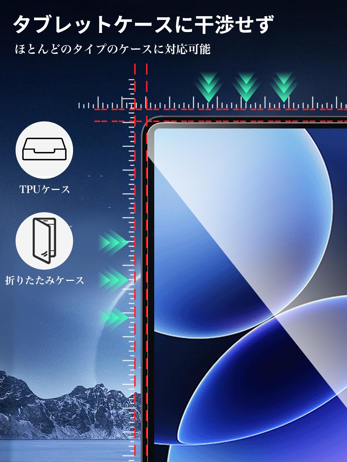 【Xiaomi Pad 8 Pro 】フィルム・ケース付き【値下げ交渉可】 Amazon.co.jp: 【2+2枚入り】For Xiaomi Pad 8/8 Pro フィルム（2枚）+
