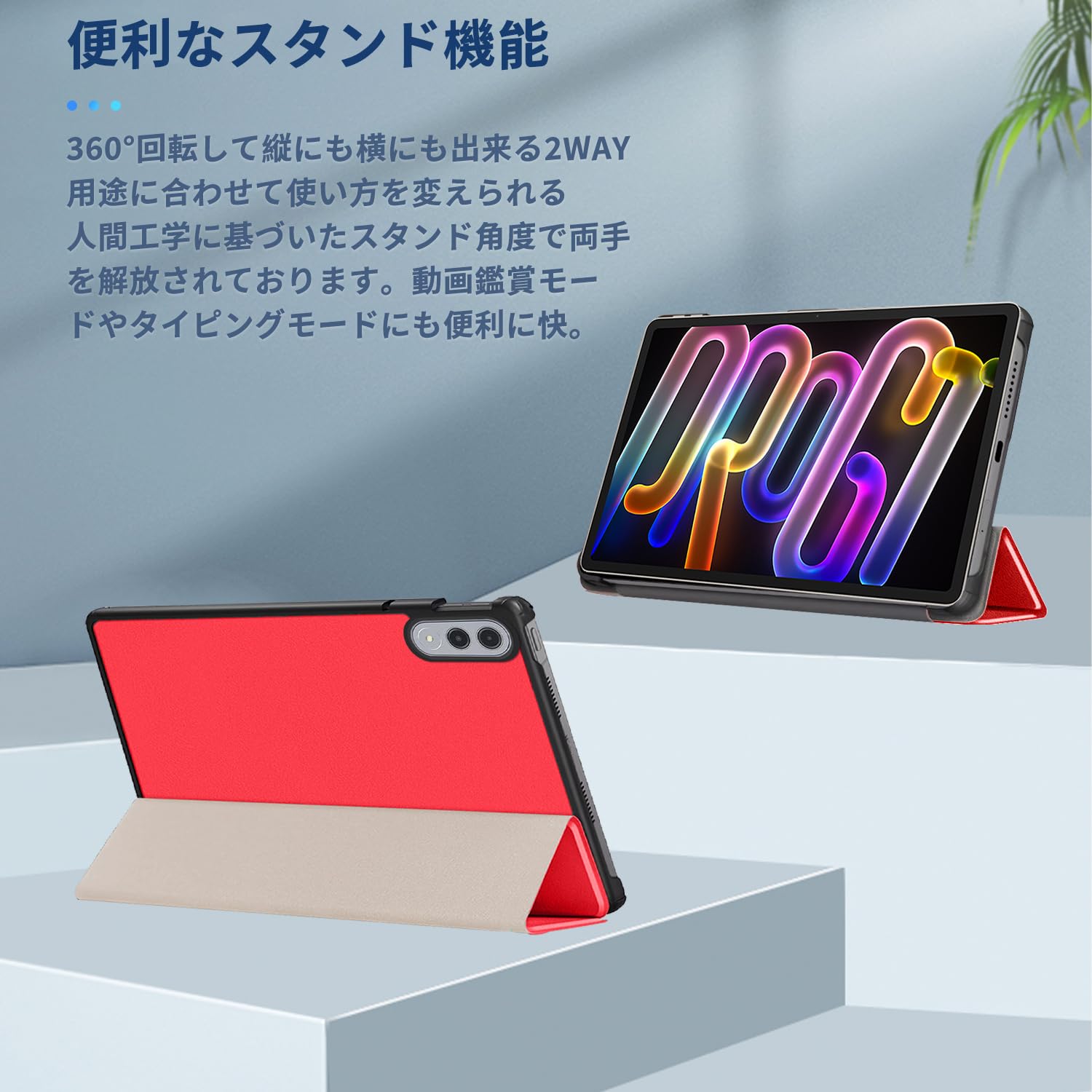 Amazon.co.jp: For Lenovo Yoga Tab ZAG60177JP / Xiaoxin Pad Pro GT