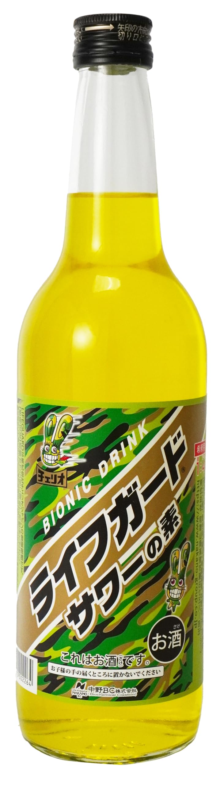 幸様 お酒 2点 Camus、ダンヒル 楽器 リキュール6点 おまとめ 幸様 お