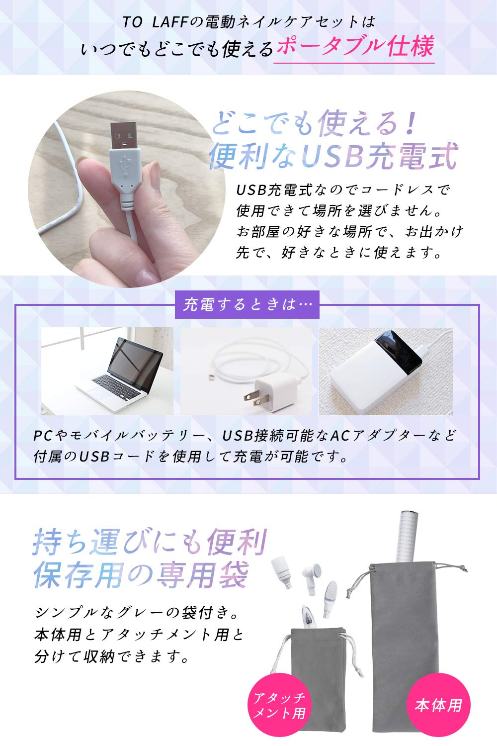 Amazon.co.jp: TO LAFF 電動ネイルケア 電動ネイルマシン