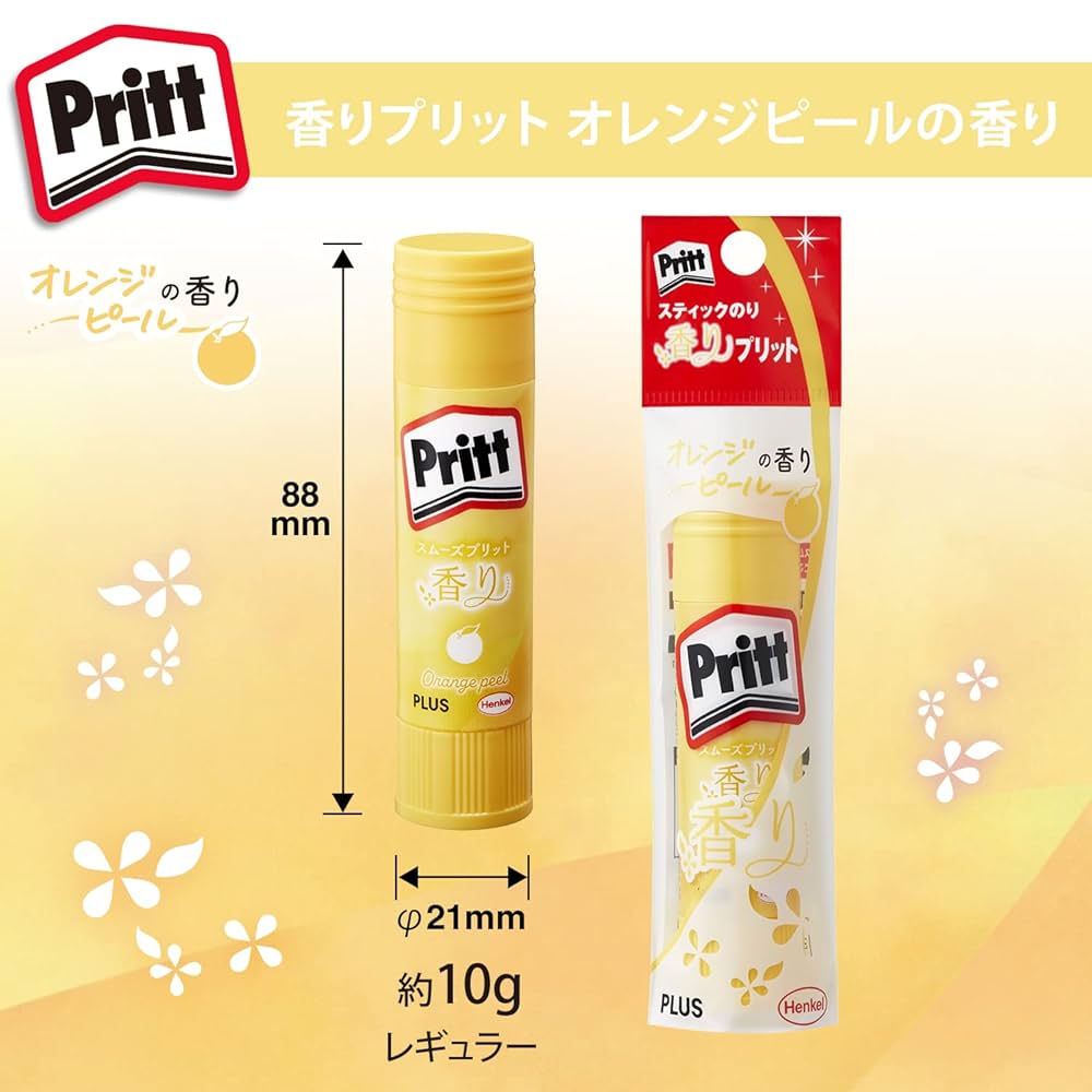 NORICCO ノリッコ　完売品　希少カラー　オレンジ 楽天市場】1/24スケール モンキー・ゴリラ コレクション