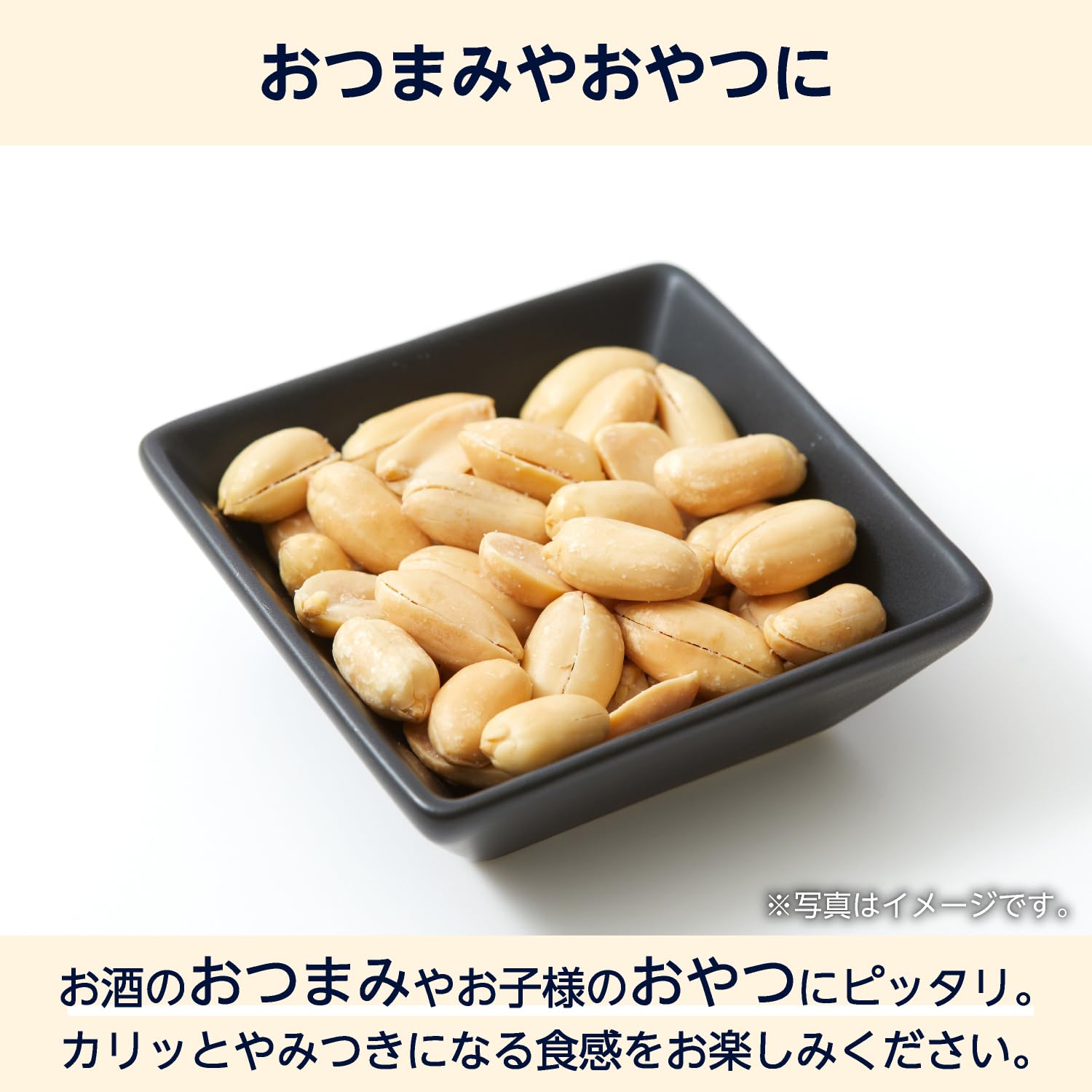 Amazon.co.jp: by Amazon ピーナッツ 500g : 食品・飲料・お酒