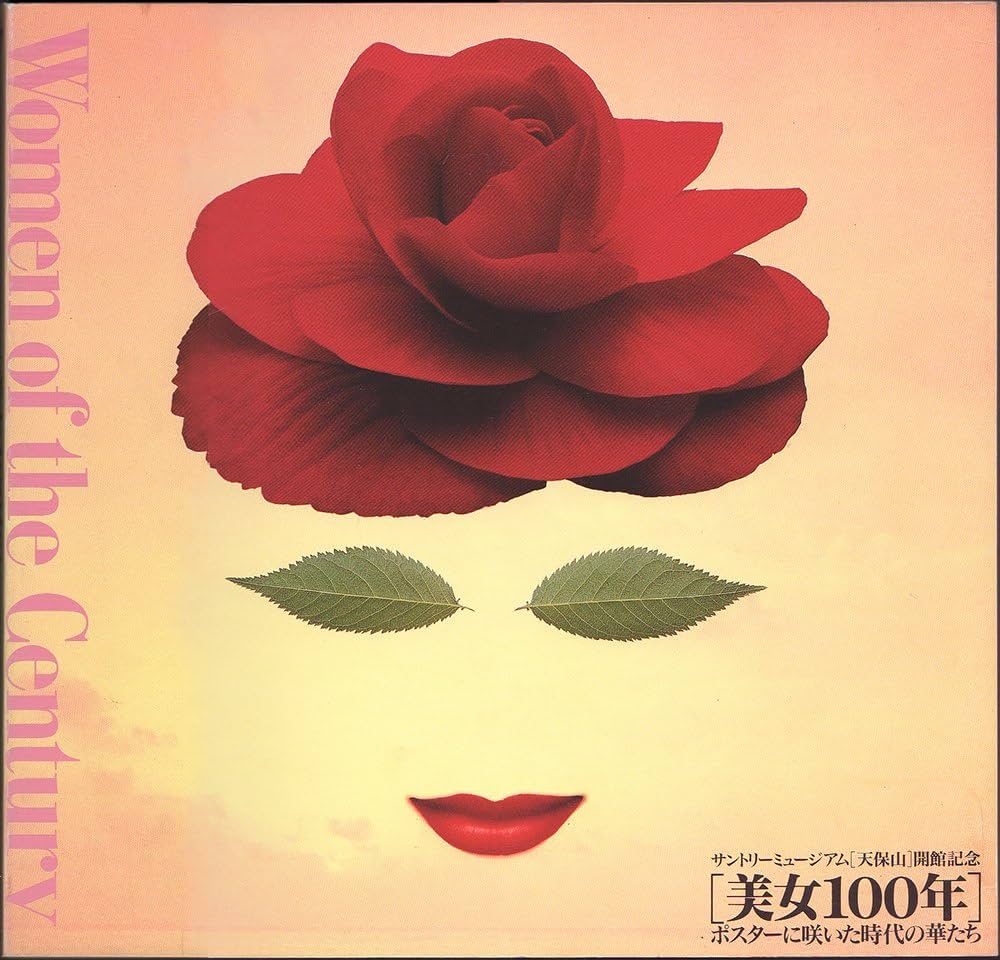 カミュ ブック スペシャルリザーヴ「ウーマン イン ザ ガーデン(庭の女たち)」 楽天市場】カミュ ブック スペシャルリザーヴ 「ウーマン イン