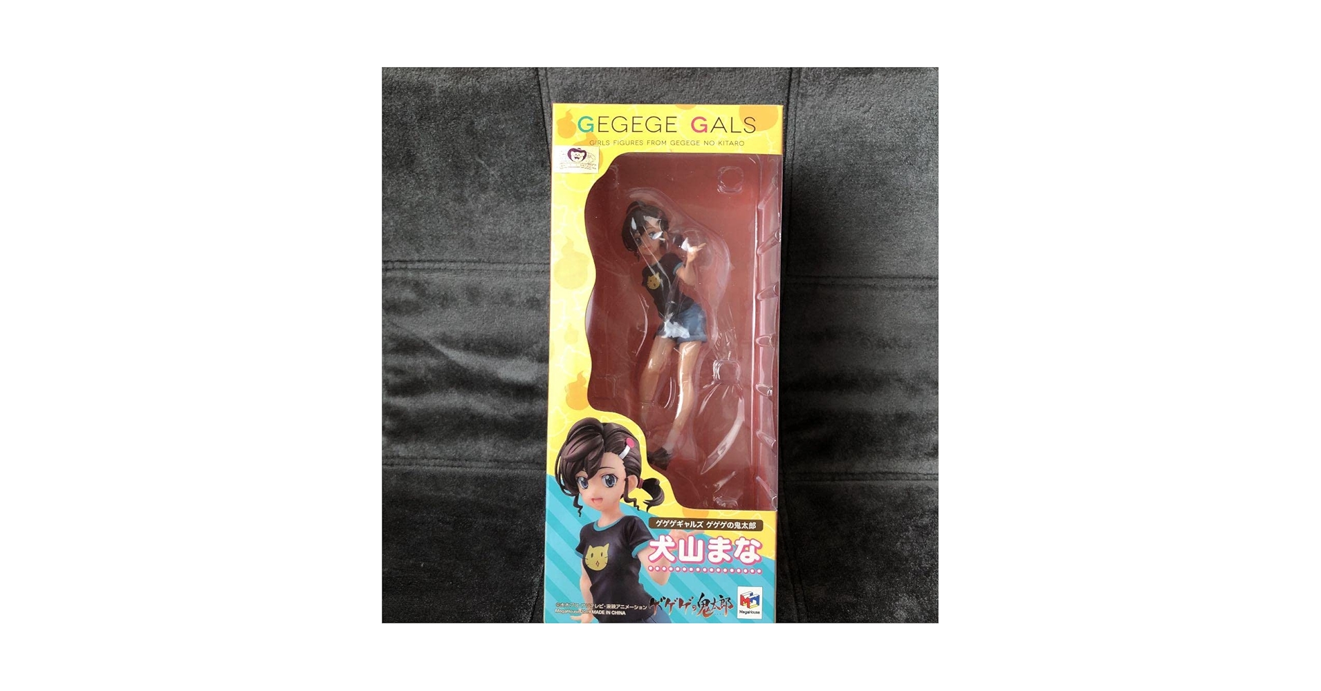 犬山まな 「ゲゲゲの鬼太郎」 ゲゲゲギャルズ 塗装済み完成品 メガハウス ゲゲゲギャルズ ゲゲゲの鬼太郎 犬山まな 【輸送