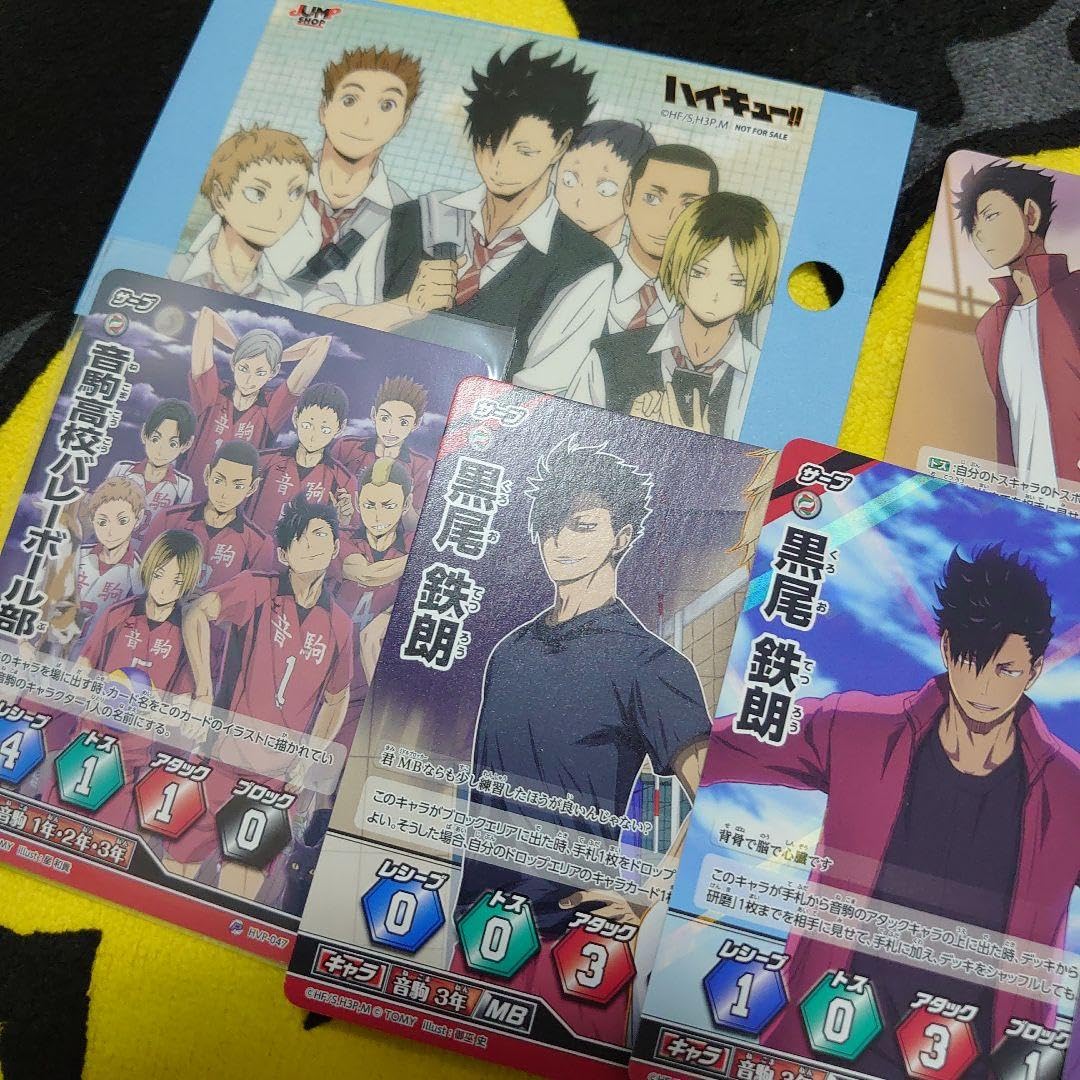 ハイキュー!!バボカ 音駒 サインセット ハイキュー!! バボカ 音駒 サインセット ハイキュー!!バボカ 音駒