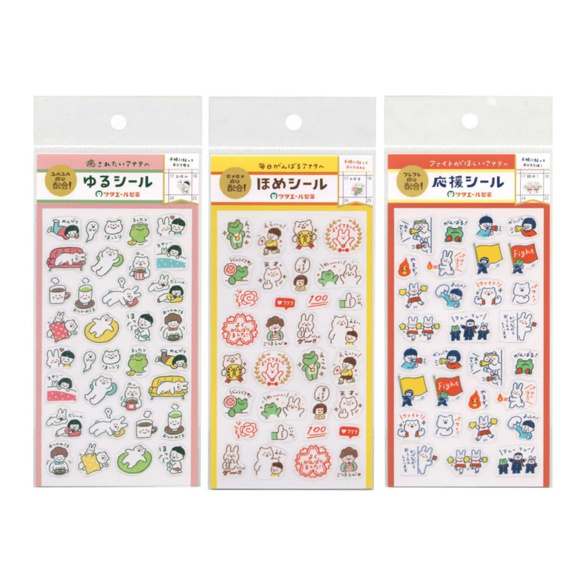 ゥため　様　【シール】 Amazon | ツタエール製薬 透明シールシート 【ほめシール
