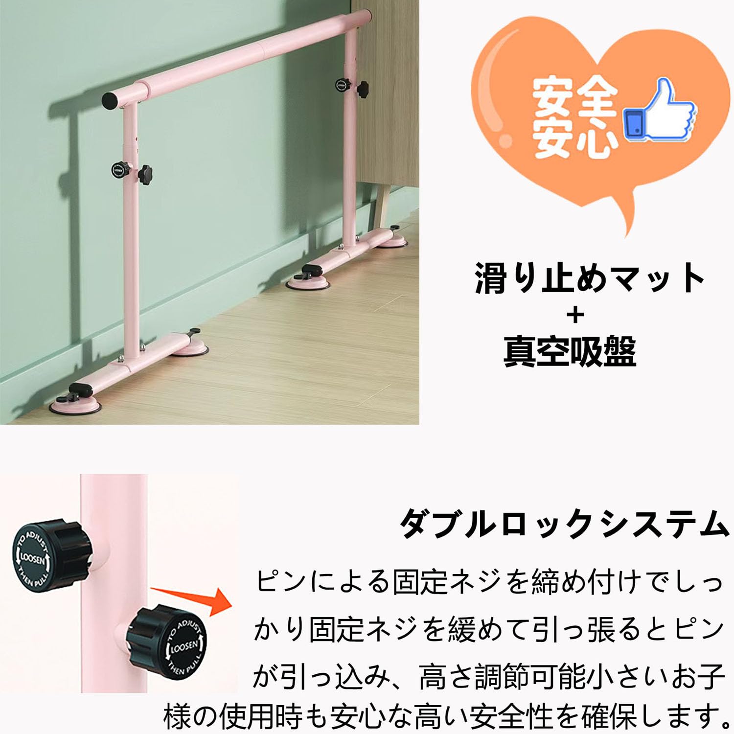 新品未使用 バレエバー レッスンバー バレエスタンド ピンク