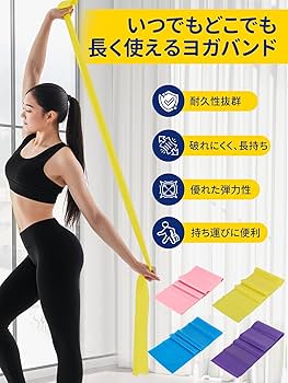 Amazon.co.jp: YINKE レジスタンスバンド トレーニングチューブ