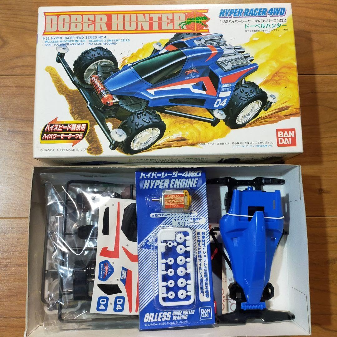 Amazon.co.jp: 132 ドーベルハンター ハイパーレーサー 4WD シリーズ