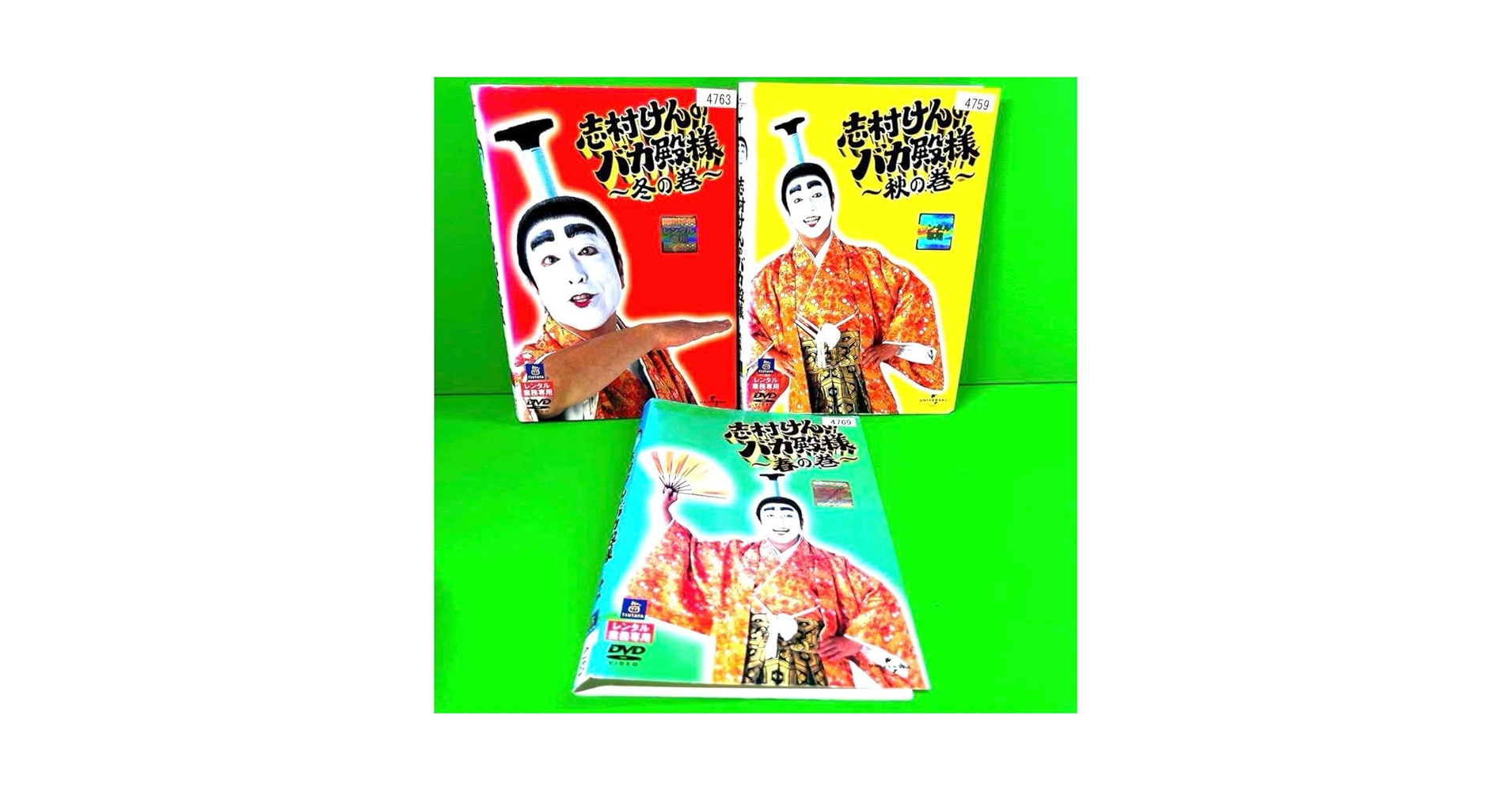 Amazon.co.jp: 志村けんのバカ殿様 DVD 春の巻 秋の巻 冬の巻 全