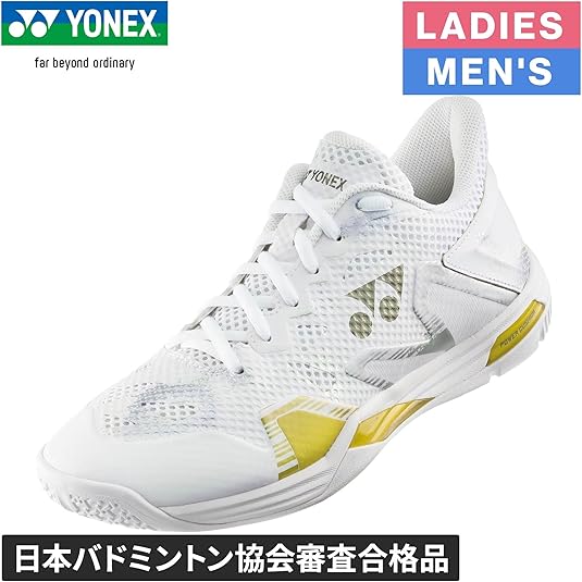 Amazon | [ヨネックス] パワークッションエクリプションZメン