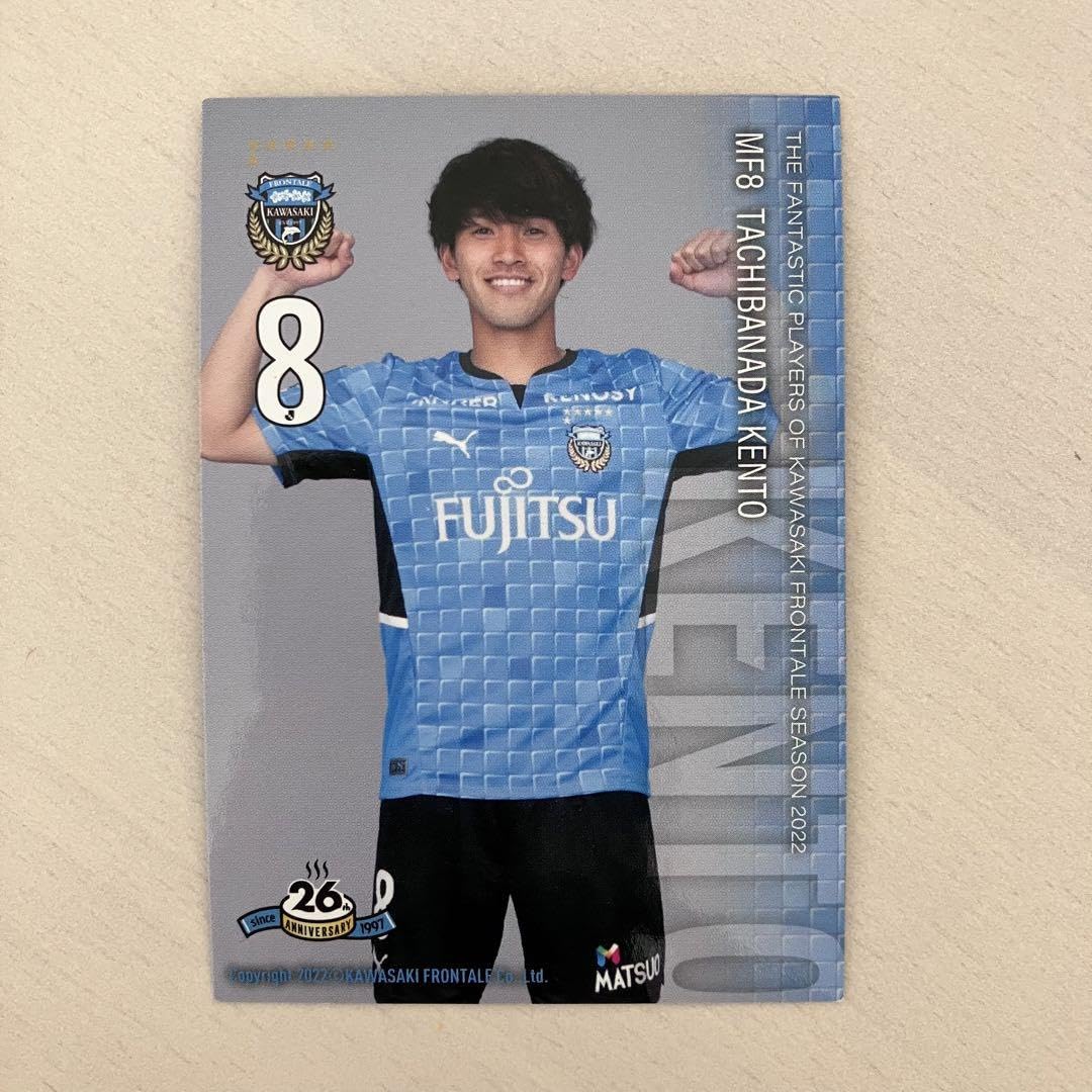 Amazon.co.jp: 橘田健人 カード トレカ 川崎フロンターレ 橘田
