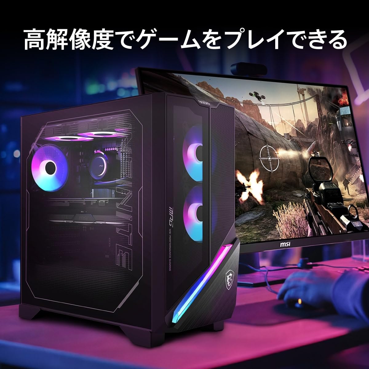 Amazon.co.jp: MSI AIゲーミングデスクトップPC MPG Infinite X3 AI