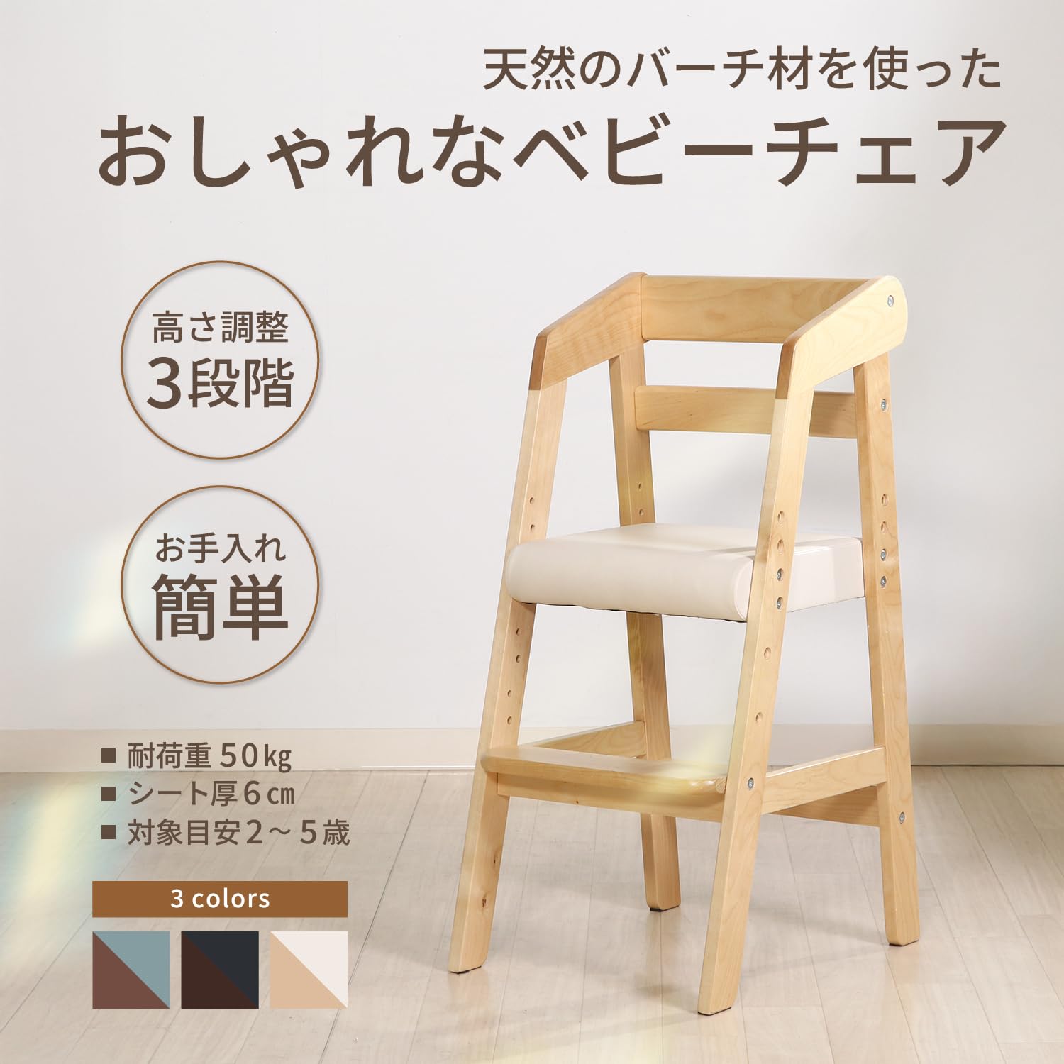 ♡ベビーチェアご確認用♡ Amazon.co.jp: 不二貿易 ベビーチェア キッズチェア 幅35×奥行41×高さ