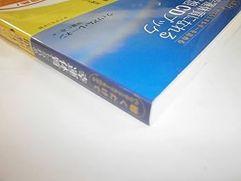 美品　希少　誰にでもわかる全脳エネルギー変換のための音楽　CD　瞑想　ヨガ　気功 引き寄せ」の教科書 瞑想CDブック――『幸福感』の感受性を高める