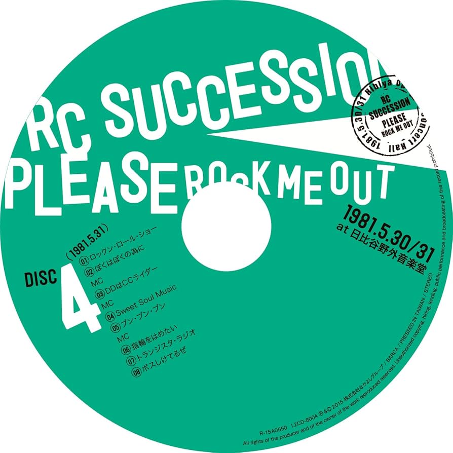 洋楽 STEZO Time to blow ya mind EP LTQyMjYuanBlZw.jpeg