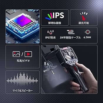 Amazon.co.jp: Ralcam 先端可動式ファイバースコープ 3.5インチ