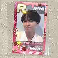 超特急　マサヒロ　SUPER STAR EBiDAN　シュスエビ　カード 71RR6JmC1XL._AC_SY200_QL15_.jpg