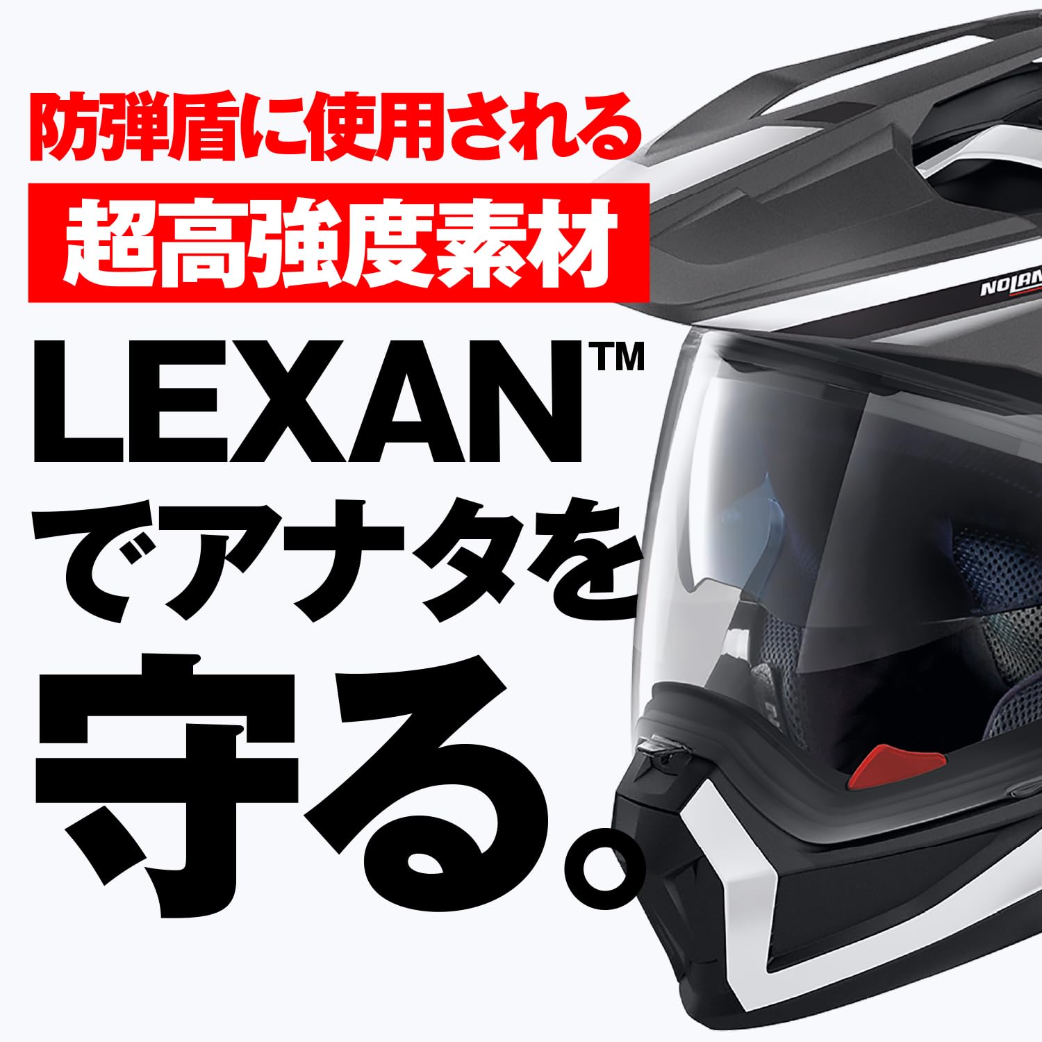 Amazon | NOLAN(ノーラン) バイク ヘルメット オフロード N70-2X