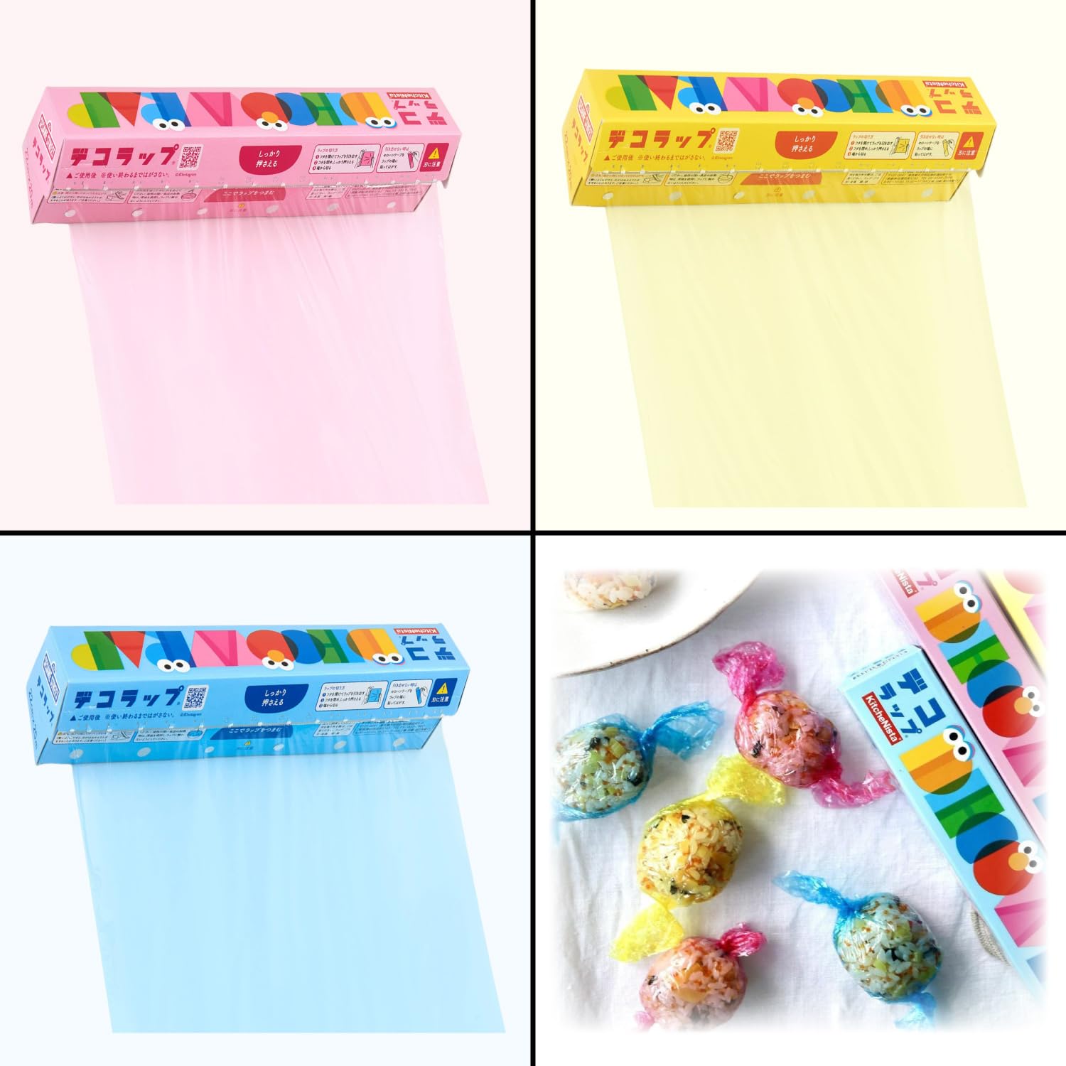 Amazon.co.jp: キッチニスタ デコラップ 抗菌 かわいい 22cm×20m