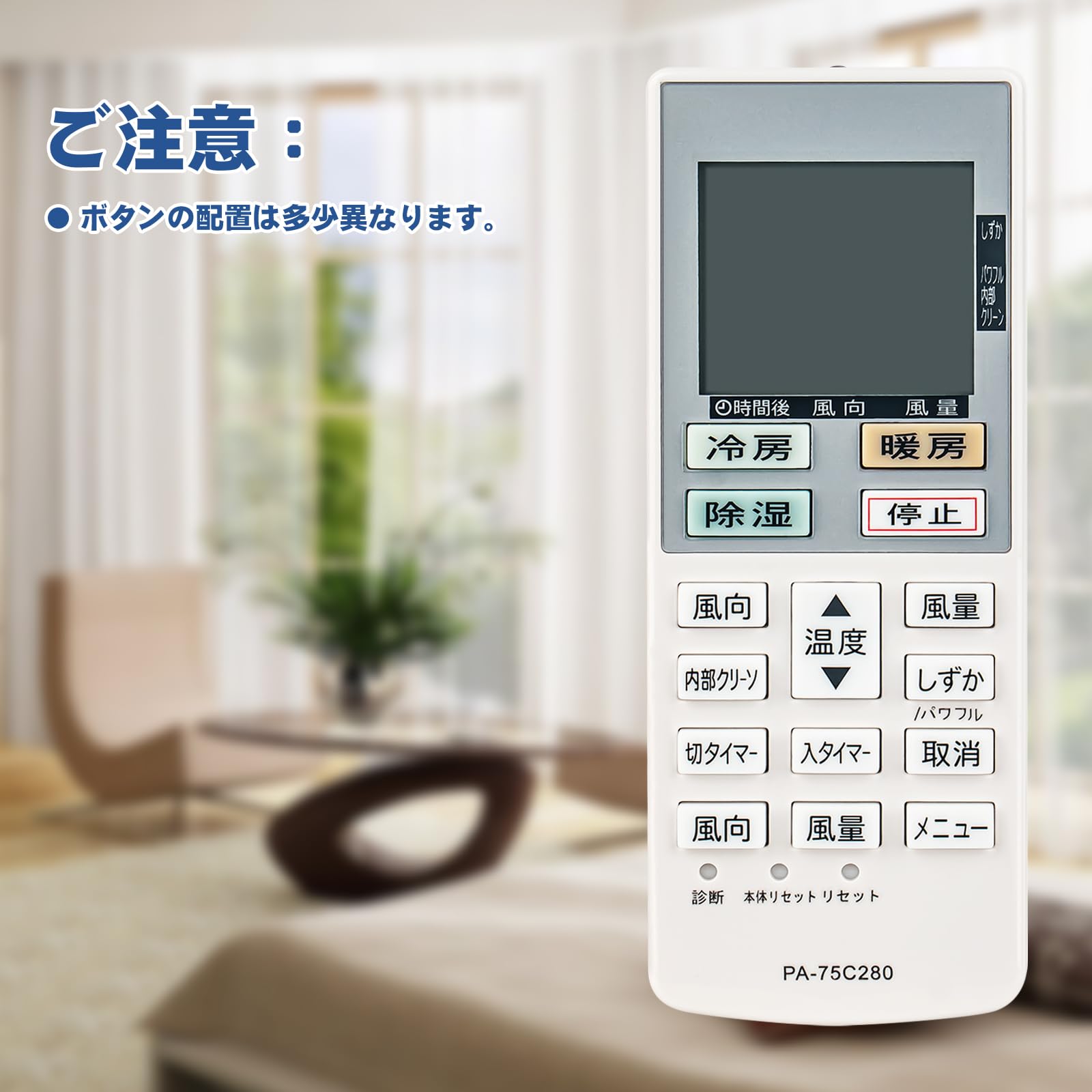Amazon.co.jp: ACXA75C02280 ACRA75C02290X 代替リモコン FITS FOR