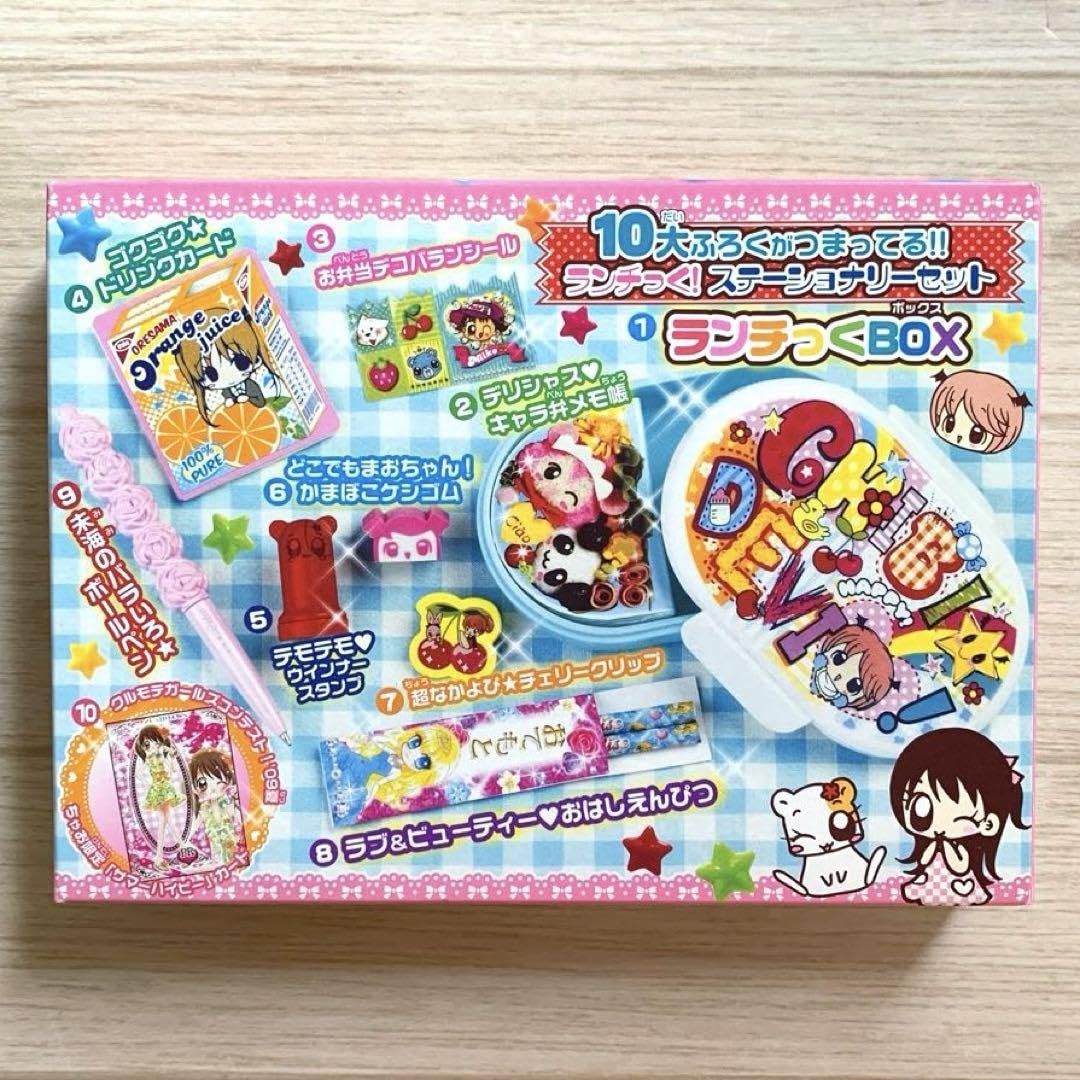 ちゃおセット Amazon | パーラービーズ はじめちゃおセット | ビーズ