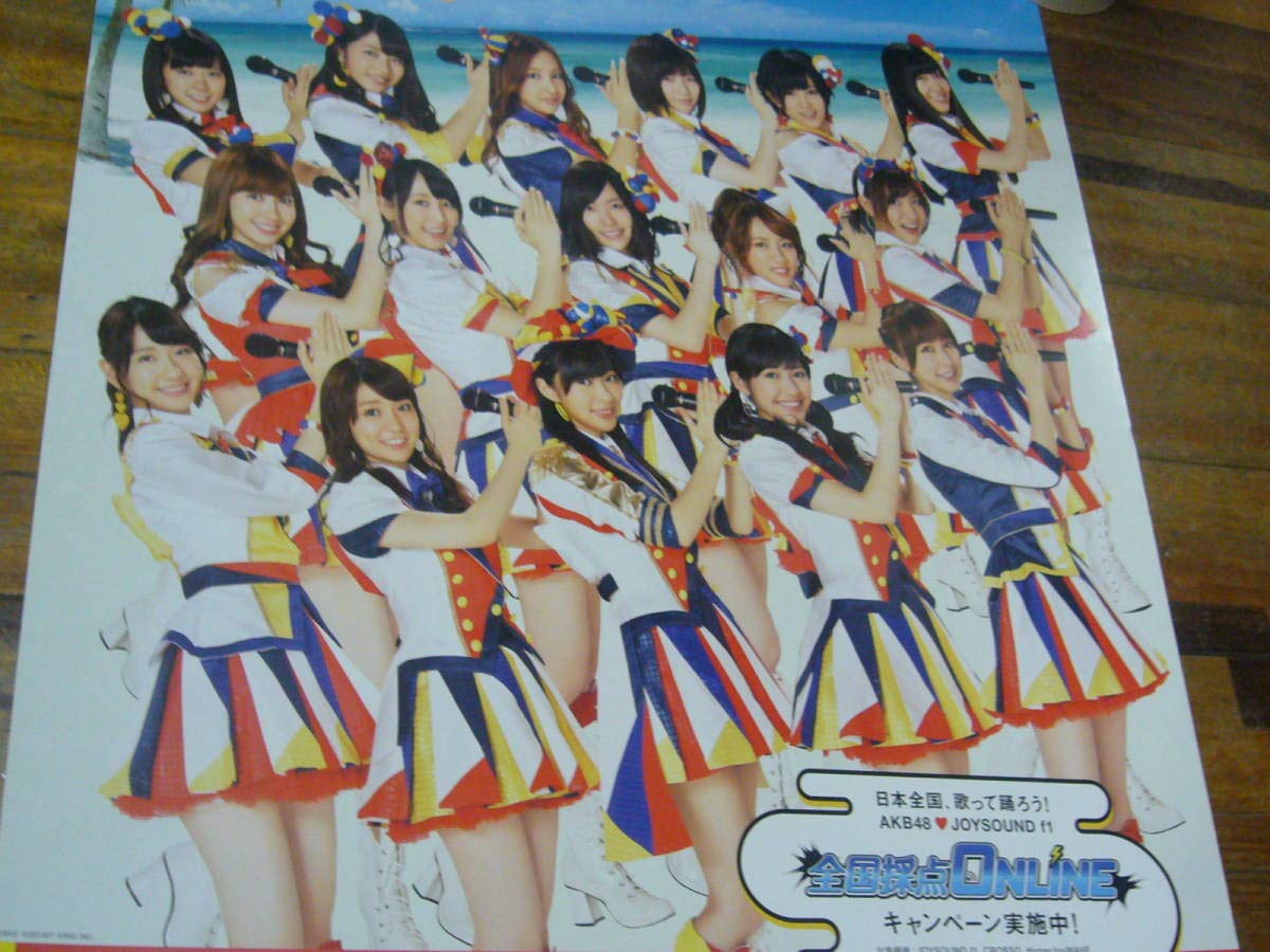 指原莉乃　大判ポスター　レア物 非売品】指原莉乃B2サイズポスター - メルカリ