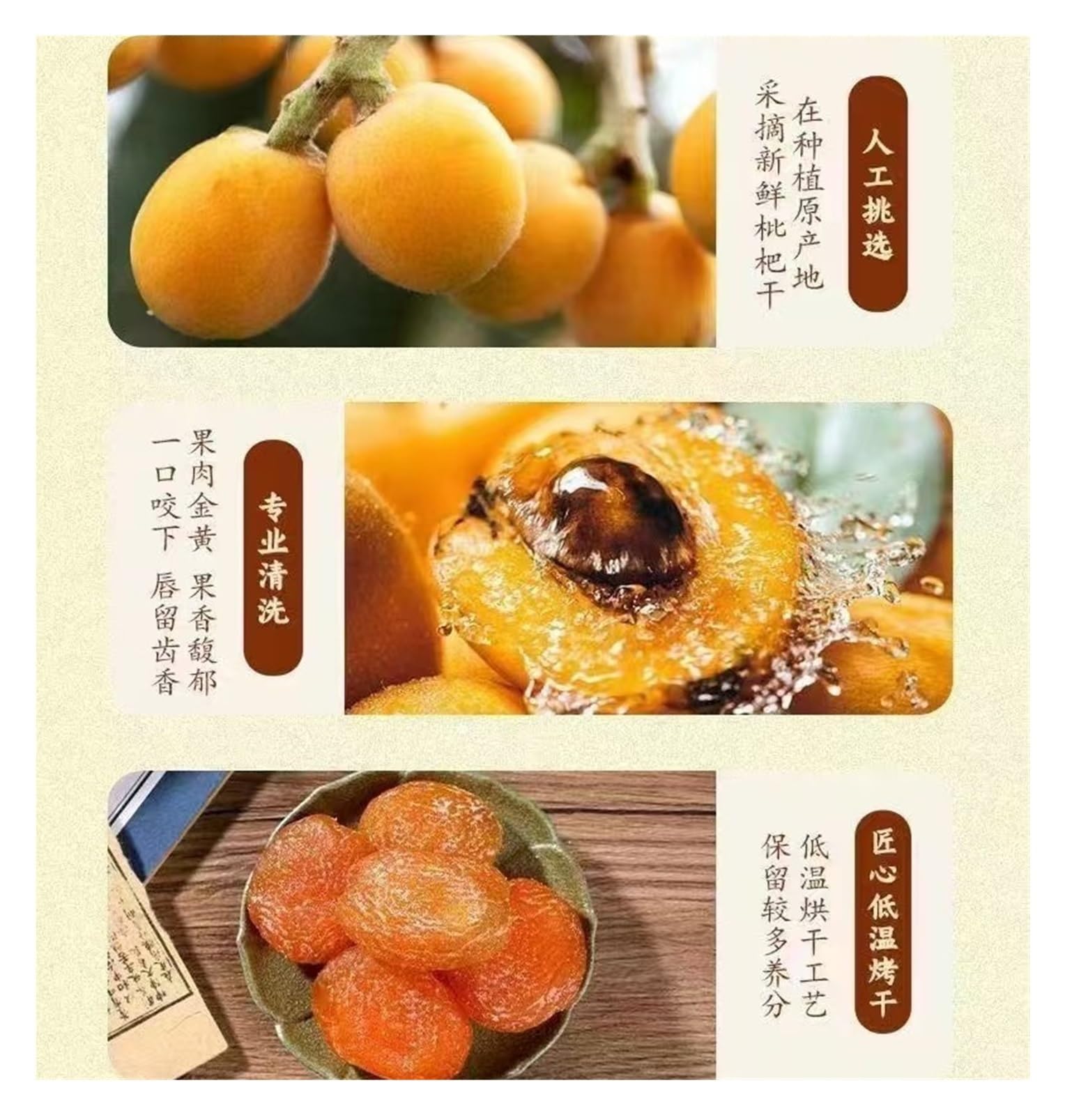 Kernlose getrocknete Wollmispel, hergestellt aus frischen Früchten, getrockneter Fruchtkonserve, süß-sauren Trockenfrüchten(250g)