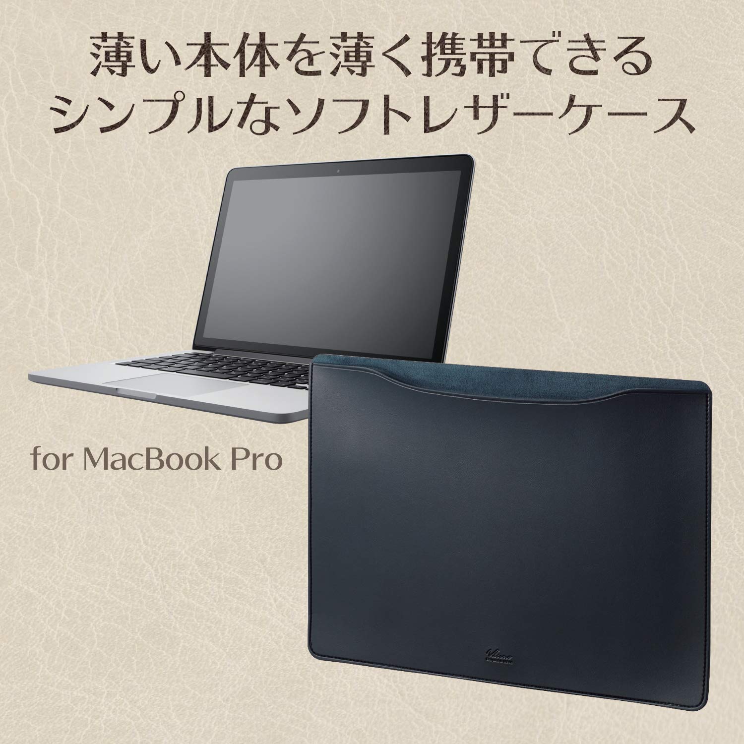 Amazon.co.jp: エレコム パソコンケース MacBook Pro 15 ケース 