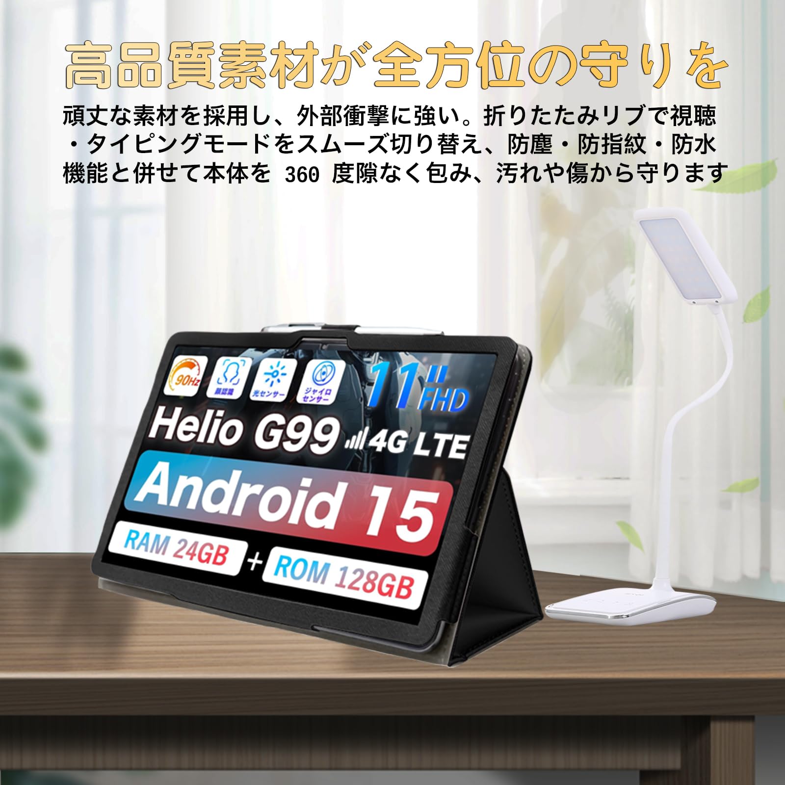 専用ケース付属！✨最新版11インチタブレット✨ AvidPad♡A90SL 美品 Amazon.co.jp: 対応 AvidPad A90SL/Tabtop A90SL ケース 保護
