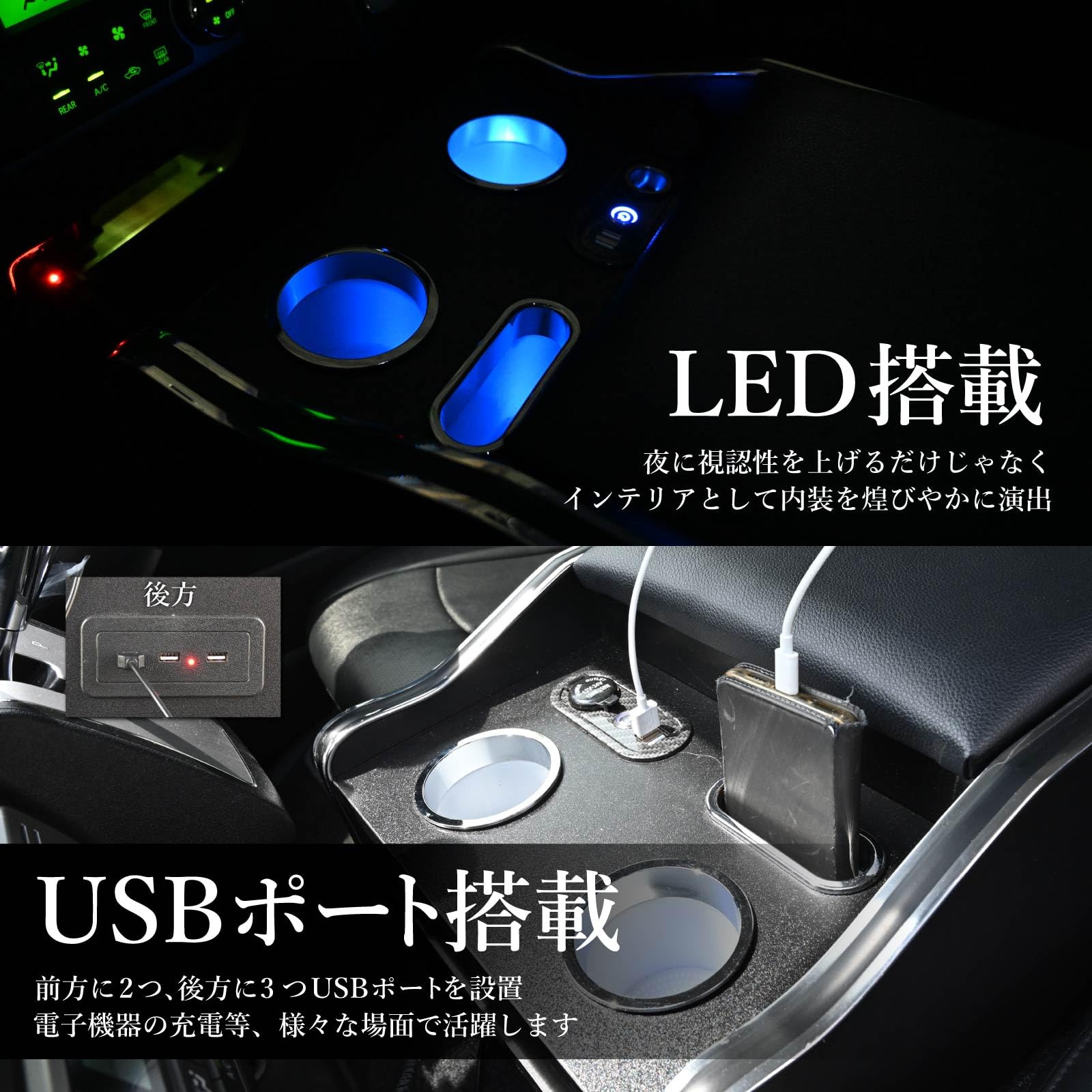 Amazon | ハイエース 200系 対応 コンソールボックス センター