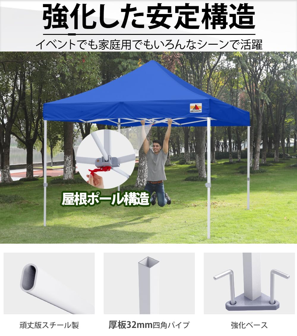 Amazon | ABCCAMPING ワンタッチタープテント 屋根用ポール付き 横幕4