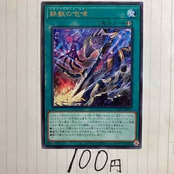 トライブリゲート　効果モンスター　魔法　罠　ウルトラ　デッキパーツ　セット トライブリゲート 効果モンスター 魔法 罠 ウルトラ デッキ